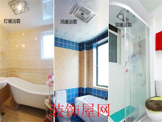 名族浴霸价格