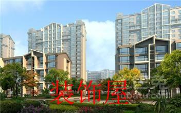 “促稳”成楼市关键词 紧调控与去库存并行 “促稳”成楼市关键词 紧调控与去库存并行